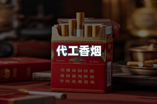 日本香烟系列